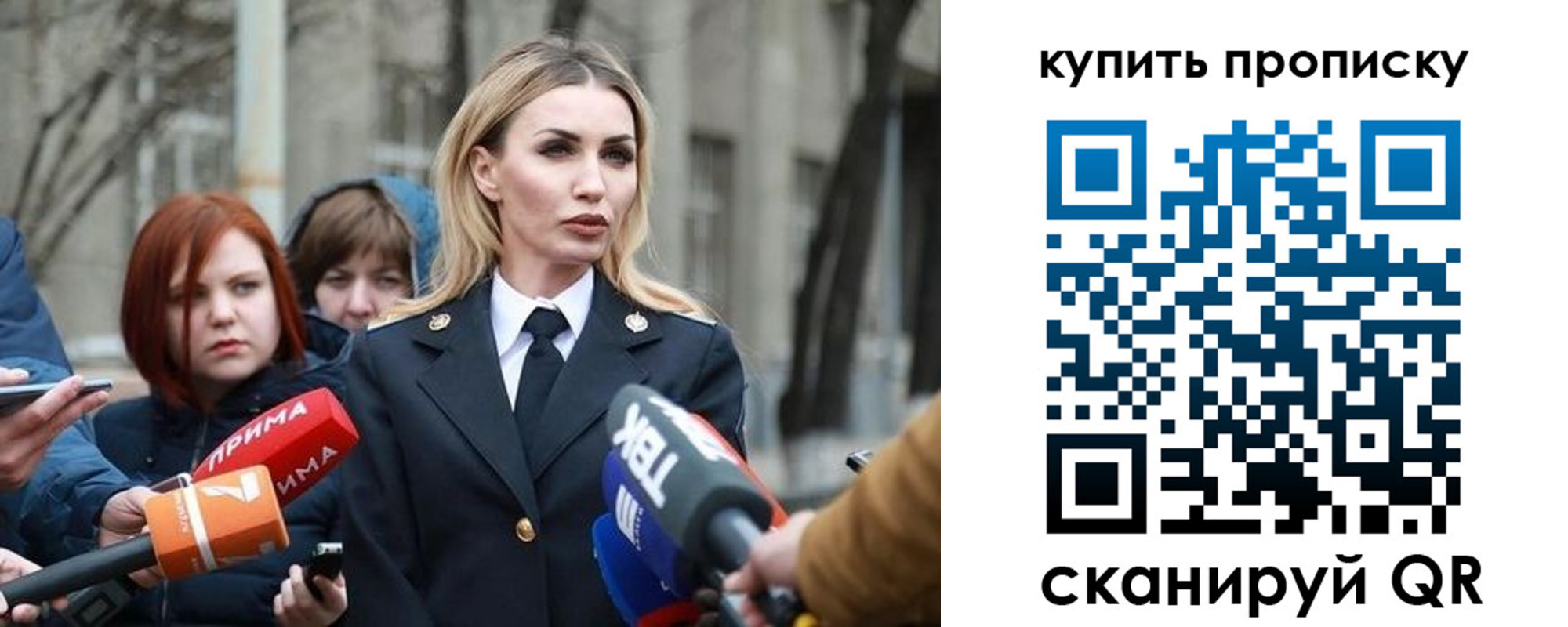прописка для работы в Борзе