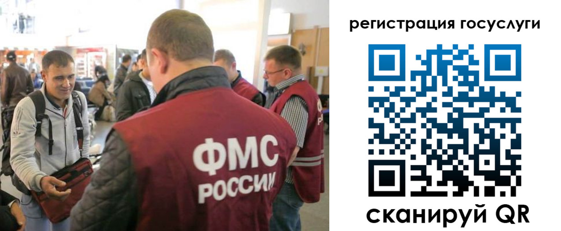 где прописаться в Борзе