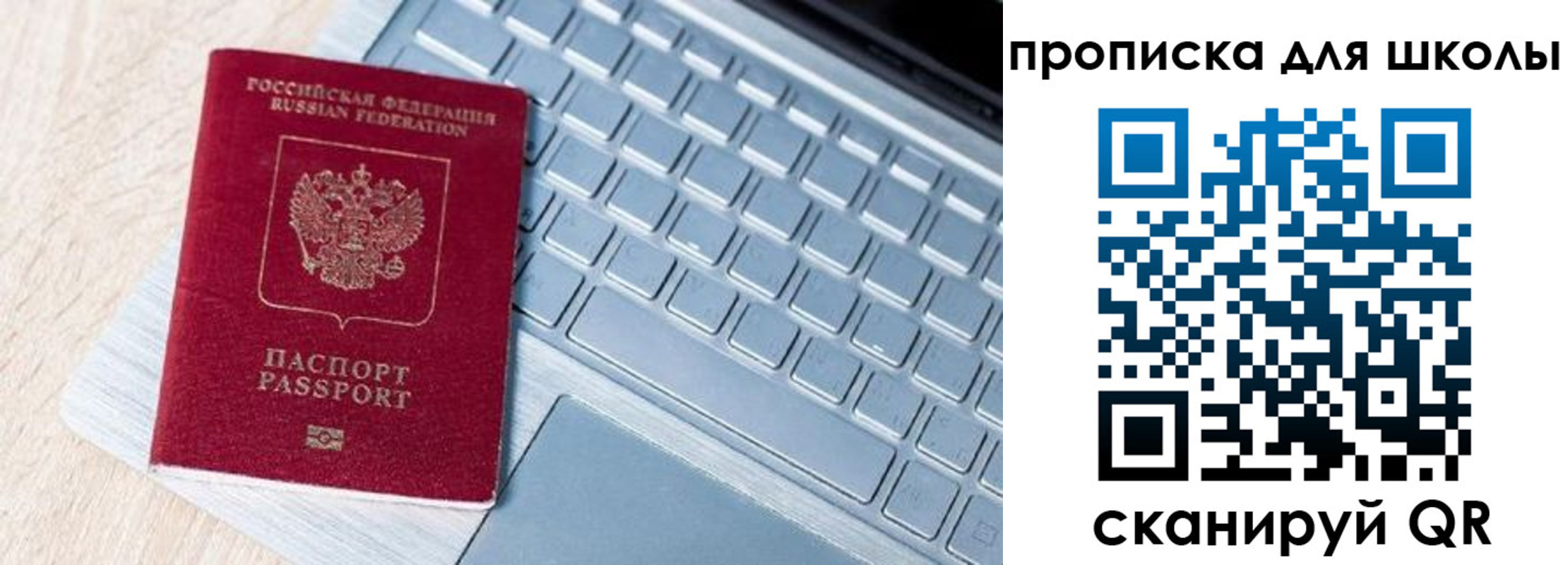 временная регистрация поиск в Борзе